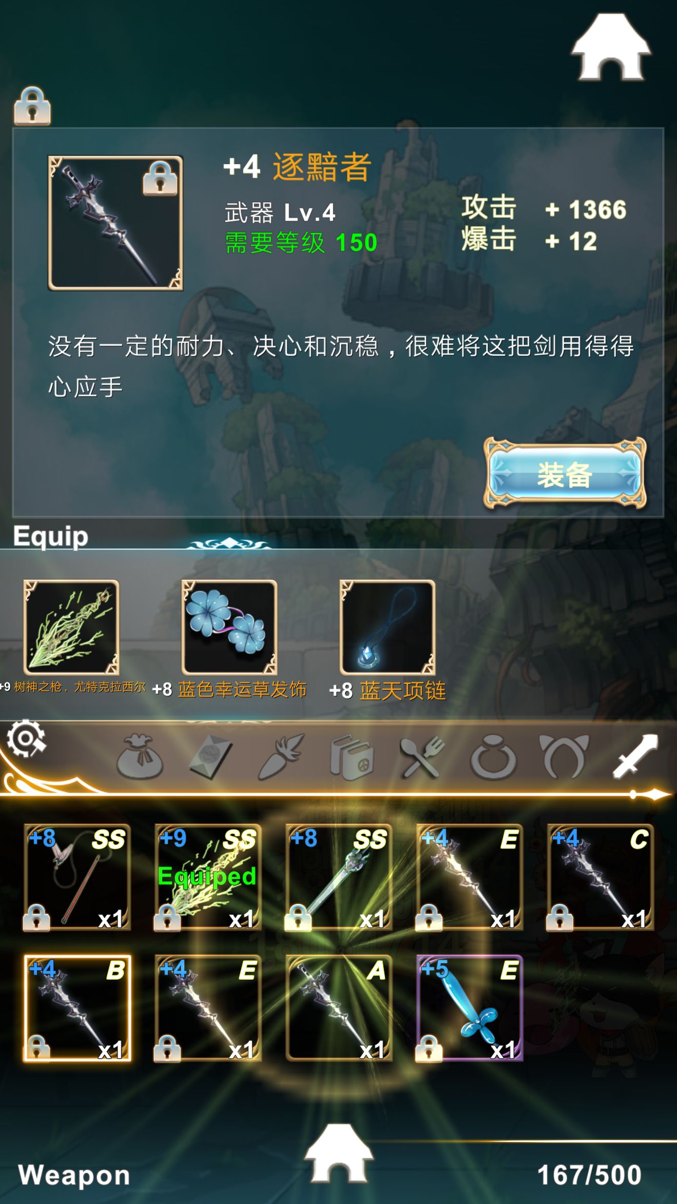 ޾ǮҰ(SmithStory)ͼ3