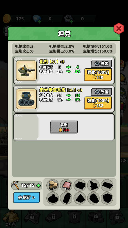 ̹˱Ϸv1.0 ׿ͼ0