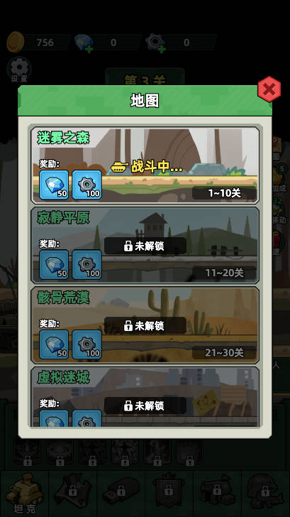 ̹˱Ϸv1.0 ׿ͼ4