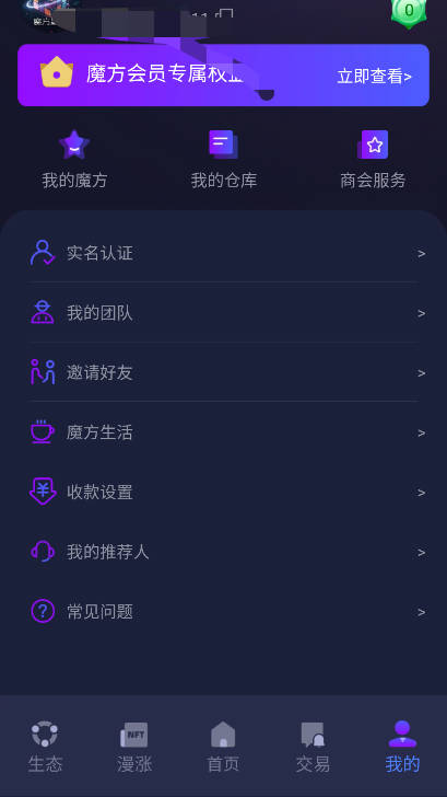 ħapp׿v1.0.0 °ͼ4