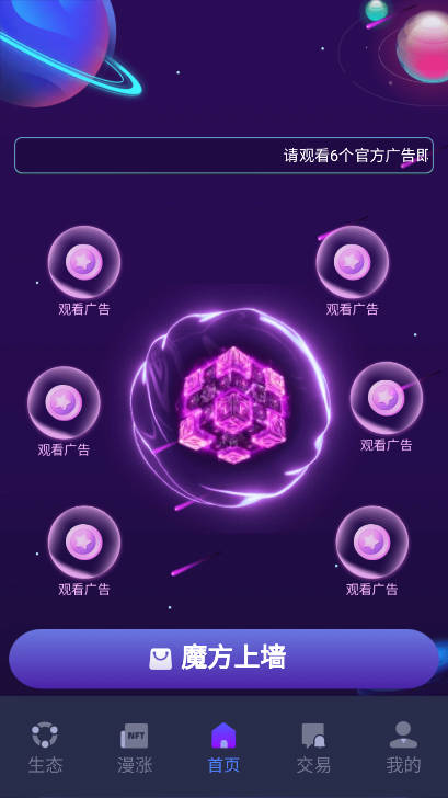 ħapp׿v1.0.0 °ͼ1