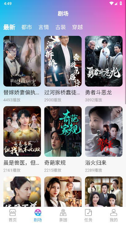 绮app°汾v1.0.1 ׿ֻͼ0