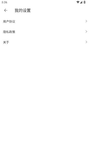 ĸС˵Appv1.0.0 ׿ͼ1