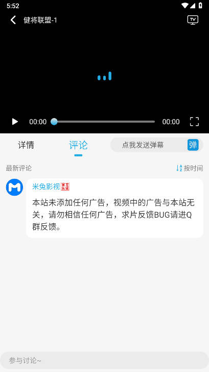 Ӱapp°汾ȥv4.6.3 ׿ͼ1