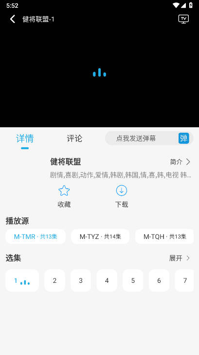 Ӱapp°汾ȥv4.6.3 ׿ͼ0