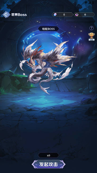 Ԫ½ιٷv1.0.28 ׿ͼ4