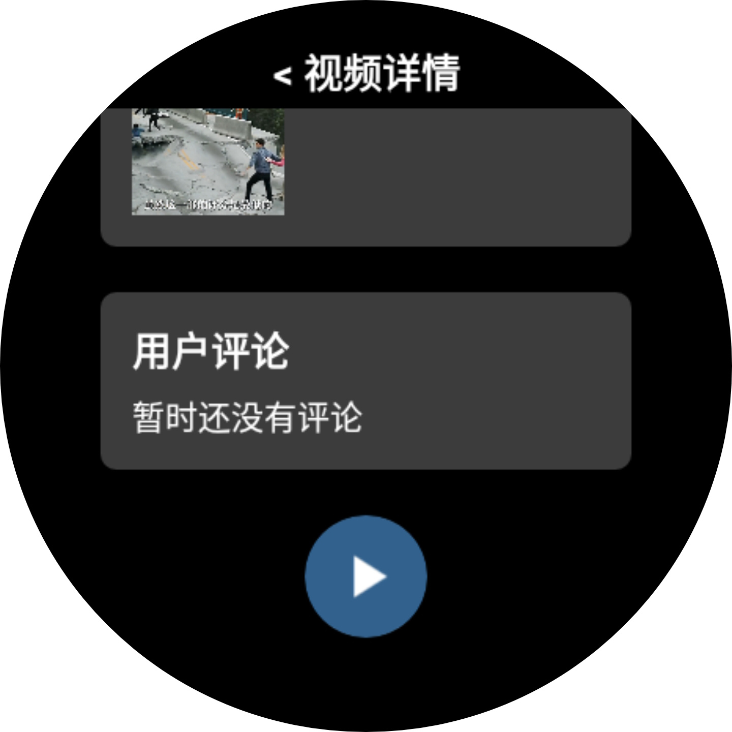 Pro2025°汾v4.0.0 ٷֻͼ0