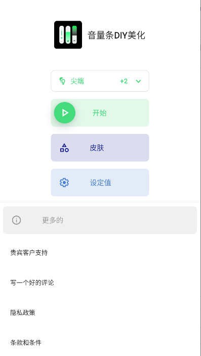 diyԱذװv3.8.9.1 ׿°ͼ0