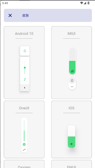 diyԱذװv3.8.9.1 ׿°ͼ3