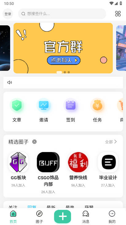 Īֻv1.0.4 ׿ͼ1