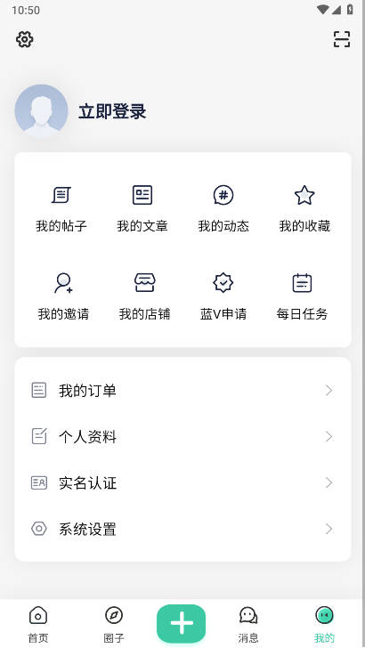 Īֻv1.0.4 ׿ͼ0