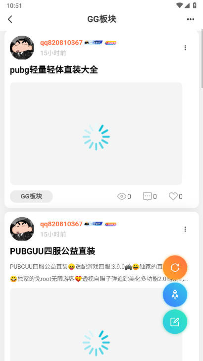 Īֻv1.0.4 ׿ͼ4