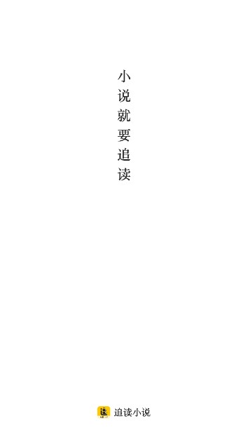׷С˵ûԱ汾v1.7.0 ȥͼ0