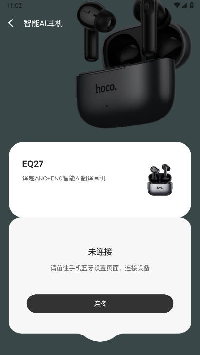 hoco.music׿v1.0.5-c °ͼ4