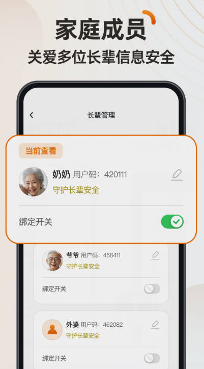 ػappٷv1.0.1 ׿°ͼ1