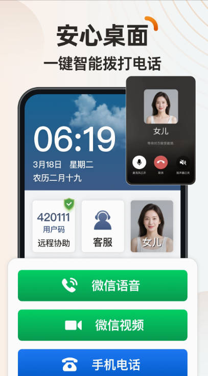 ػappٷv1.0.1 ׿°ͼ4