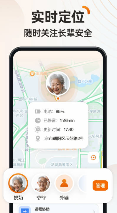 ػappٷv1.0.1 ׿°ͼ3
