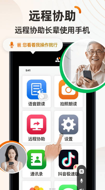 ػappٷv1.0.1 ׿°ͼ0