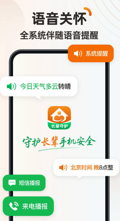ػappٷv1.0.1 ׿°ͼ2
