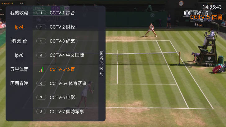 TV°汾v1.0.0 Աͼ1