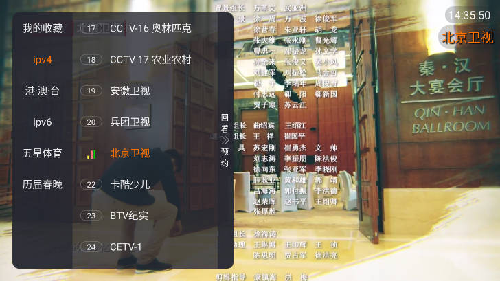 TV°汾v1.0.0 Աͼ2