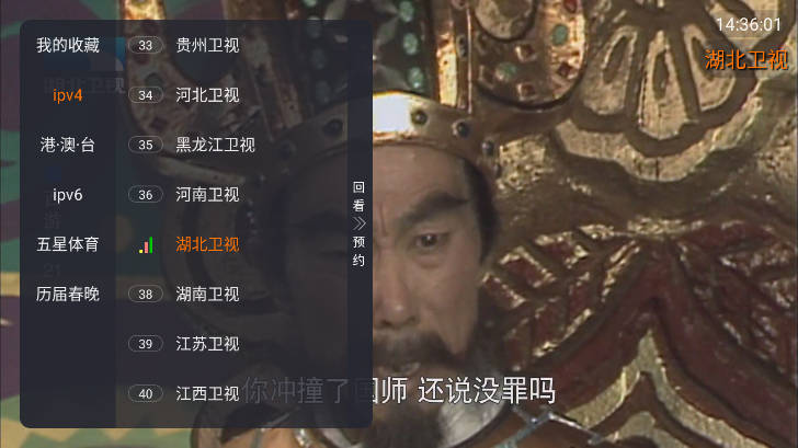 TV°汾v1.0.0 Աͼ4