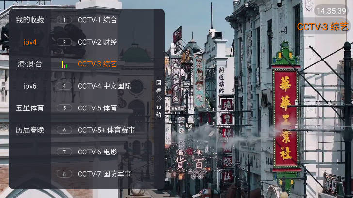 TV°汾v1.0.0 Աͼ0