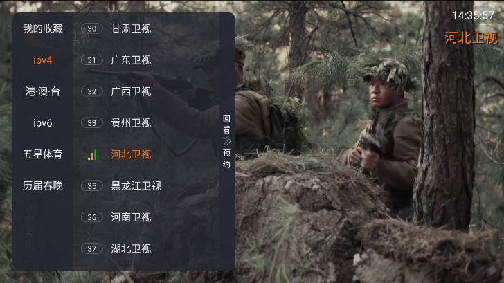 TV°汾v1.0.0 Աͼ3