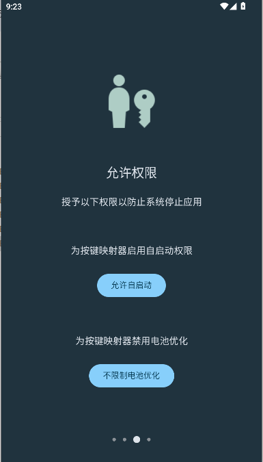 ӳ2025°汾ͼ2