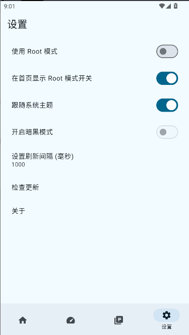 Ӽӵappذװ°汾v2.2.6 ׿ͼ2