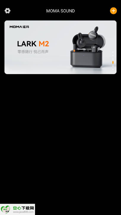 ˷MOMA SOUNDv2.5.3 ׿°ͼ2
