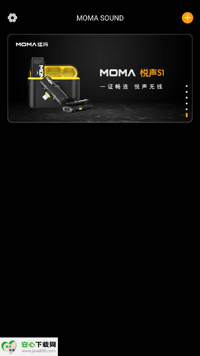 ˷MOMA SOUNDv2.5.3 ׿°ͼ4