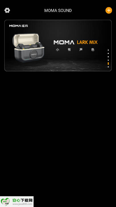 ˷MOMA SOUNDv2.5.3 ׿°ͼ3