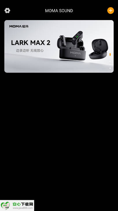 ˷MOMA SOUNDv2.5.3 ׿°ͼ0