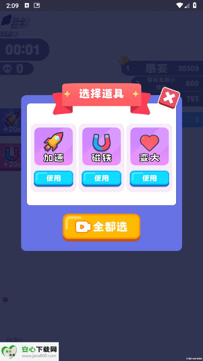 ôսϷv1.0 ׿ͼ3