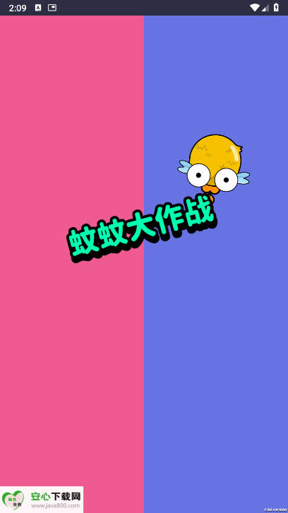 ôսϷv1.0 ׿ͼ1