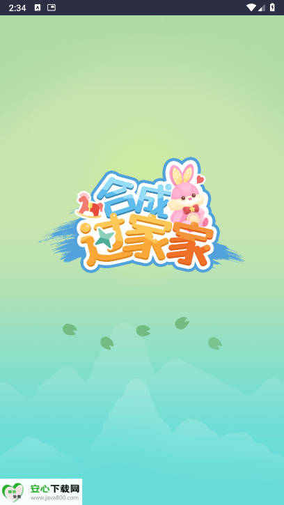 ϳɹҼСϷv1.0.0 ׿İͼ1