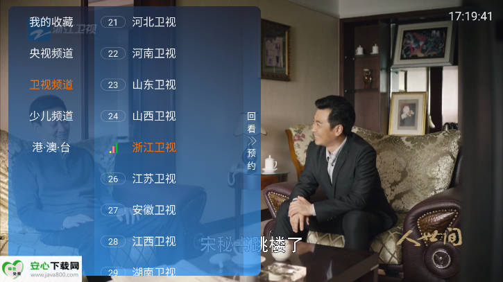 TV°汾v1.0.0 ׿ͼ0