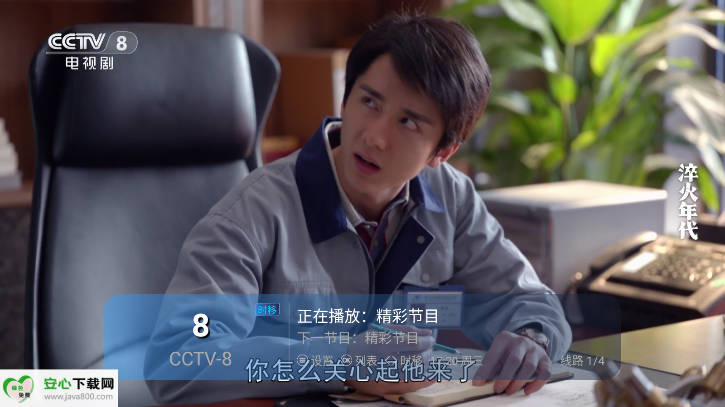 TV°汾v1.0.0 ׿ͼ4