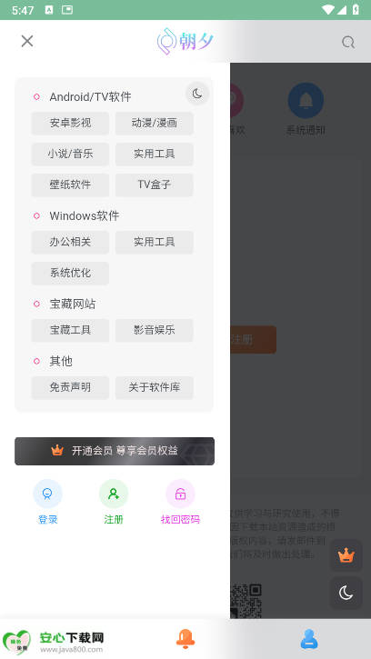 Ϧ°汾ͼ0