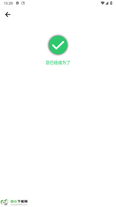 Զ2.0Ѱv2.0 ׿°ͼ4
