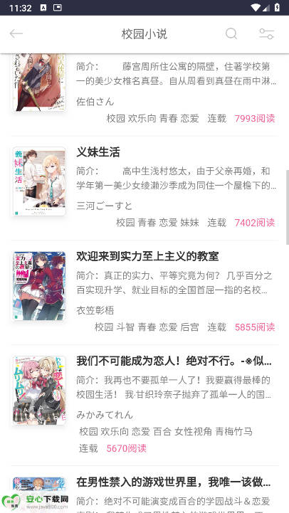 С˵appٷv1.0.2 ׿ֻͼ4