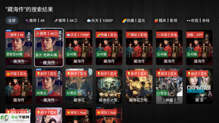 𱦺TV°v2.6.7 ׿°ͼ0
