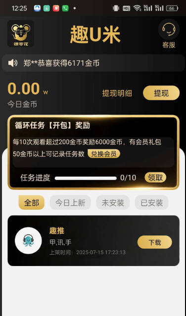 ȤUͼ4