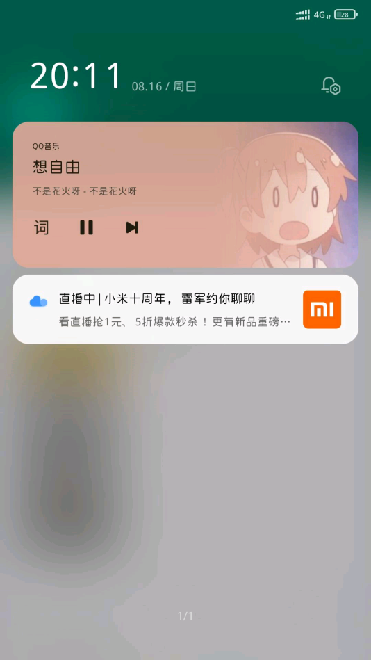 С׷app°汾v7.4.34-C ٷͼ2