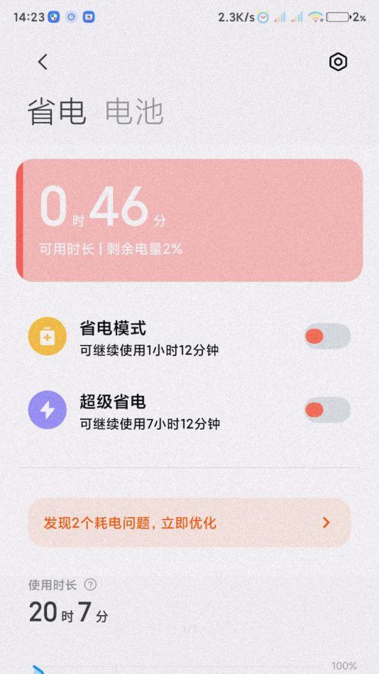 С׷app°汾v7.4.34-C ٷͼ4
