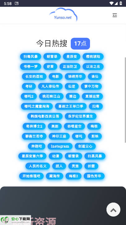 СappѼ򵥰汾v1.0 ׿ͼ1