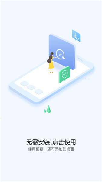 С׷app°汾v7.4.34-C ٷͼ1