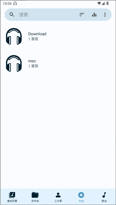 fossifyֲapp°汾v1.0.0 ׿ͼ2