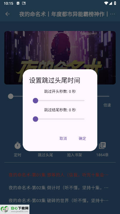 ᰮѰ汾app°v1.1.0 ׿ͼ3